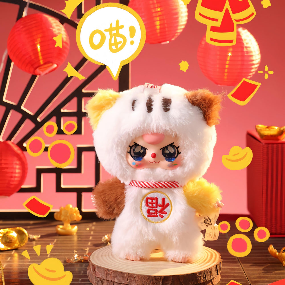 Baby Three-New Year Plush Blind Box