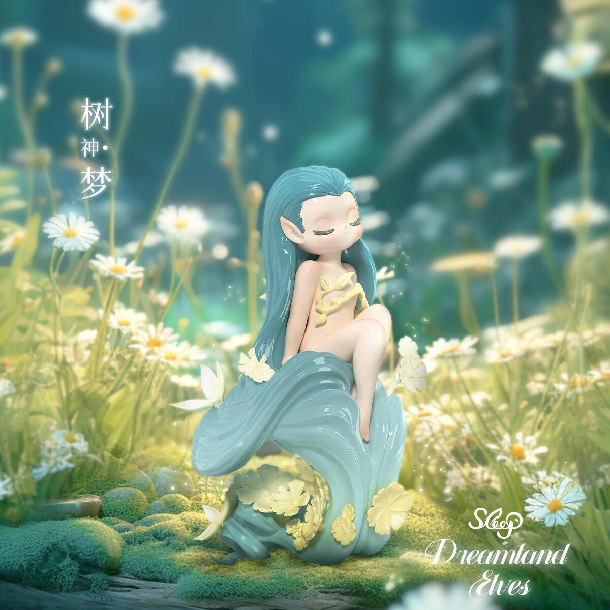 52TOYS Sleep Dreamland Elves Series Blind Box