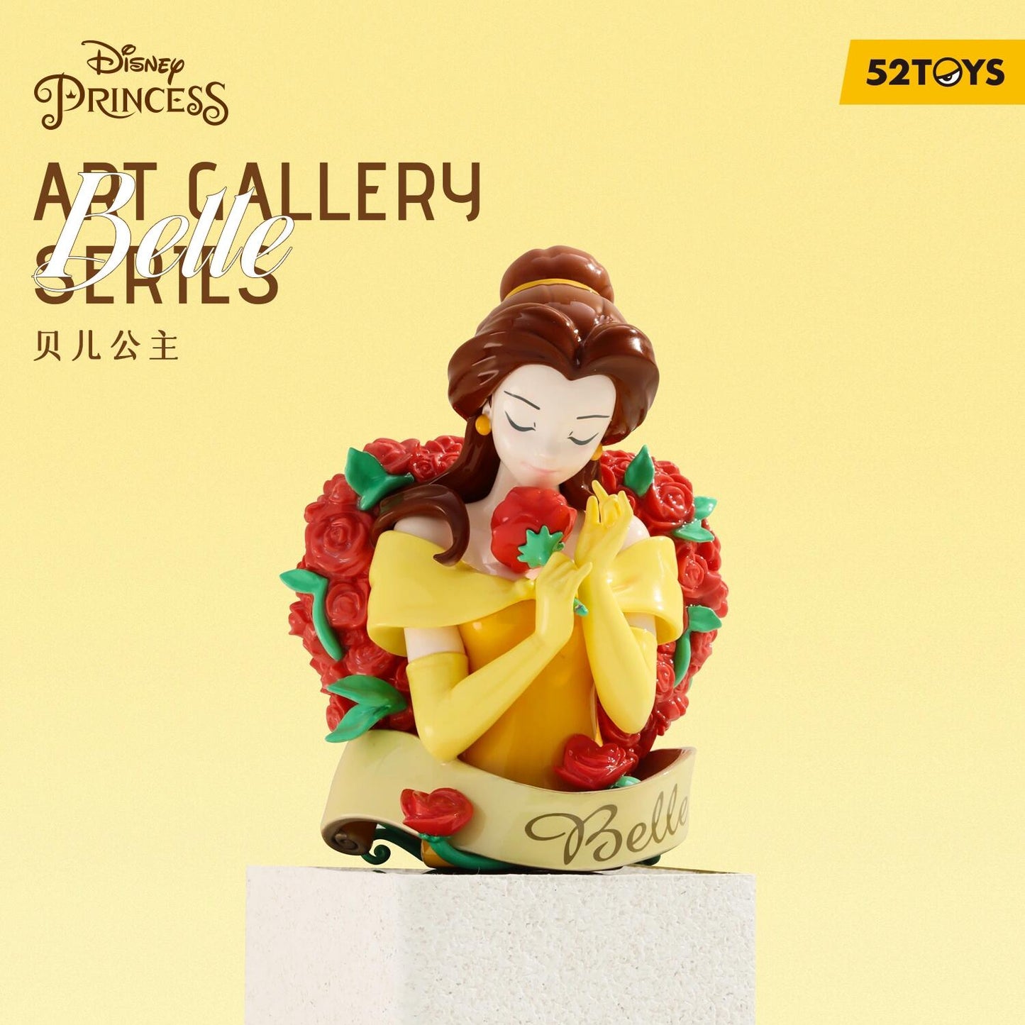 52TOYS Disney Princess Art Gallery Series Blind Box