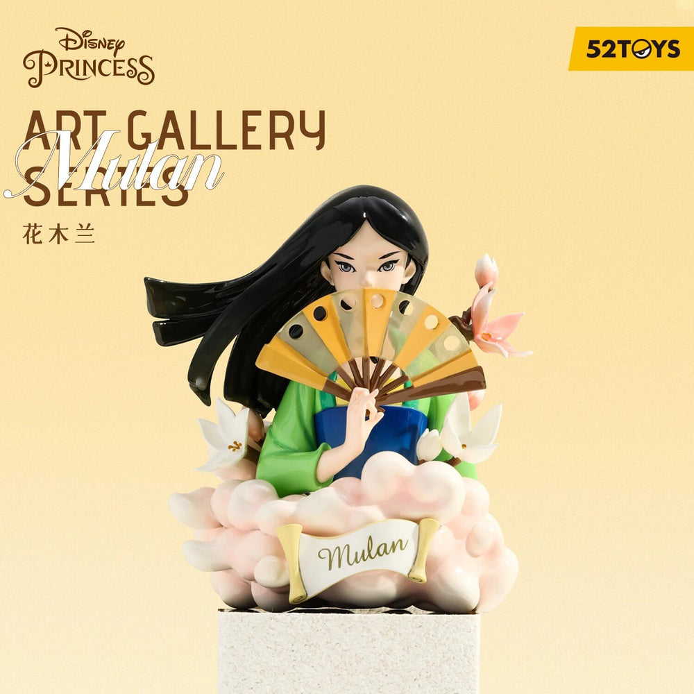 52TOYS Disney Princess Art Gallery Series Blind Box
