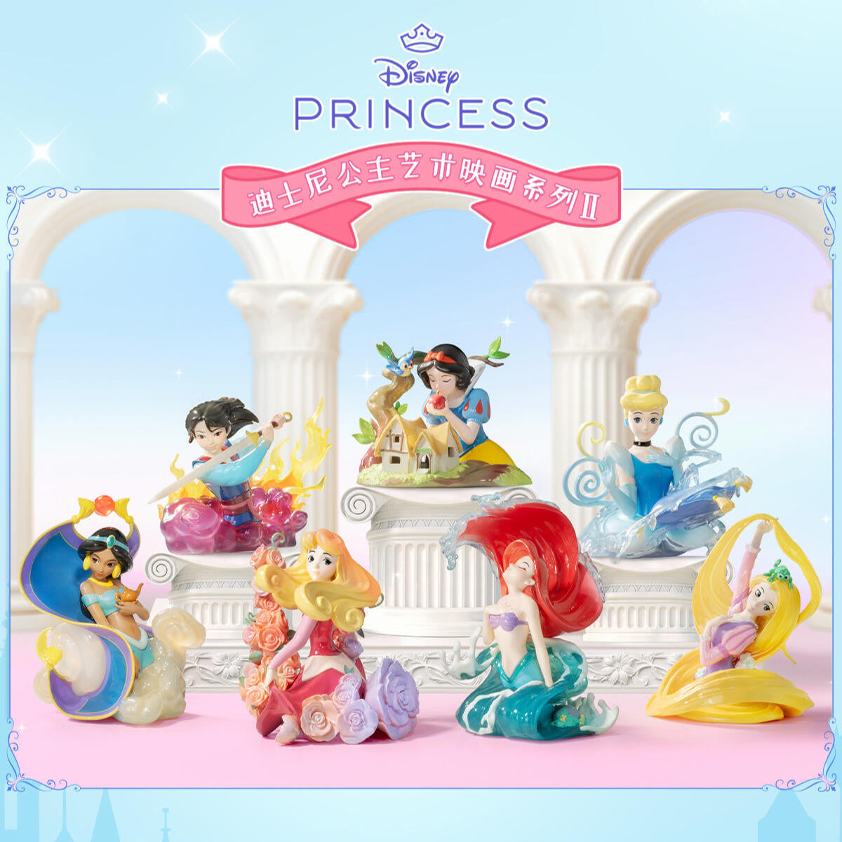 52TOYS Disney Princess Art Gallery Series 2 Blind Box