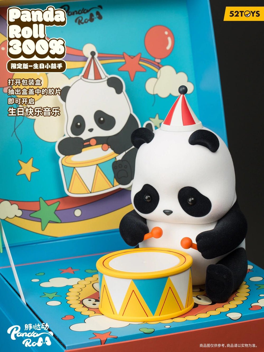 52TOYS 300% Large Figure Happy Birthday Panda Roll Limited Edition
