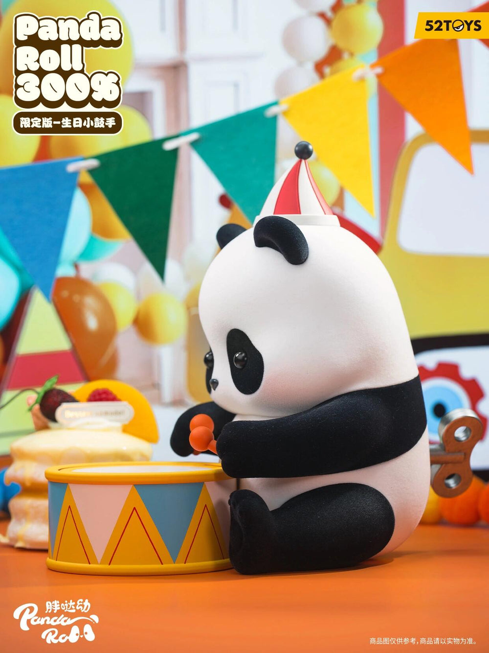 52TOYS 300% Large Figure Happy Birthday Panda Roll Limited Edition