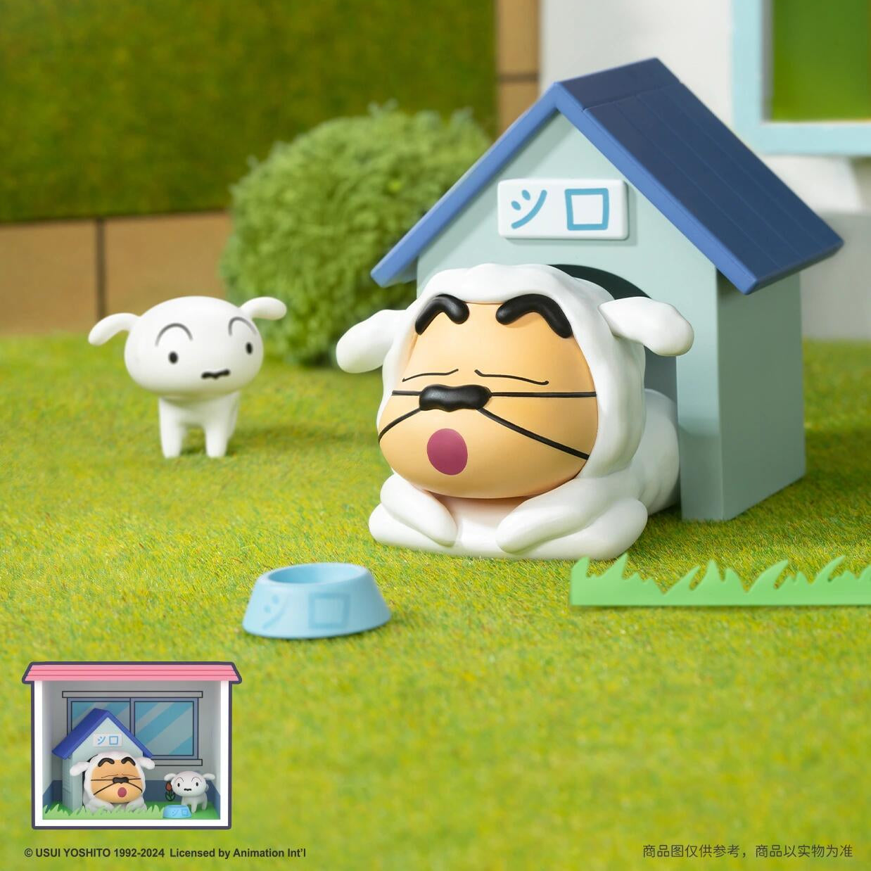 52TOYS Crayon Shin-Chan Kasukabe-shi Home Series Blind Box