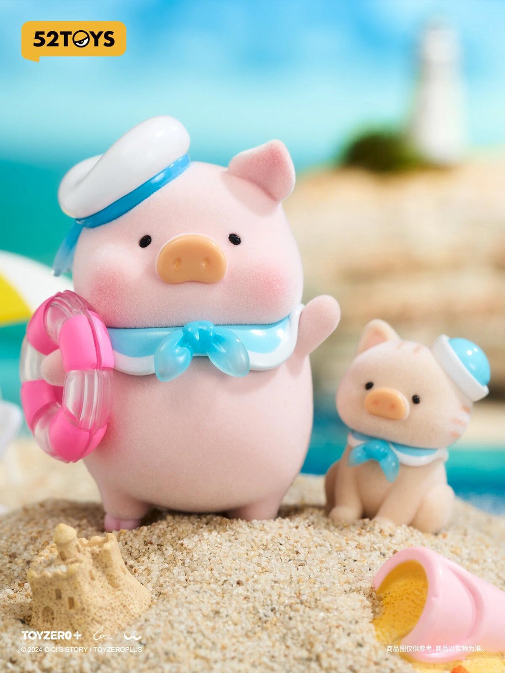 52TOYS LULU THE PIGGY - OCEAN SERIES BLIND BOX