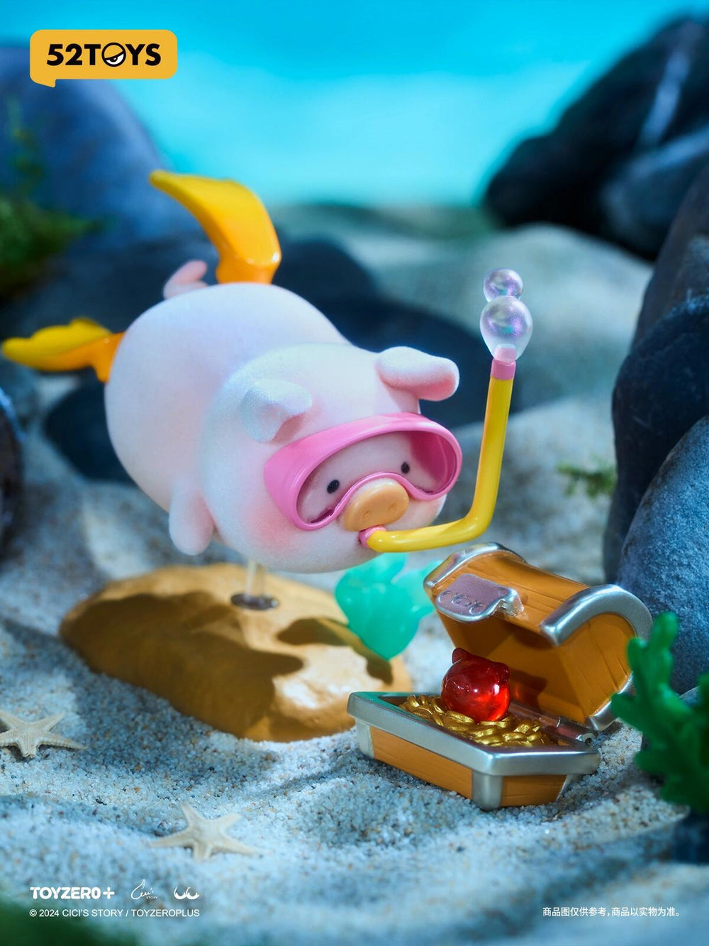 52TOYS LULU THE PIGGY - OCEAN SERIES BLIND BOX