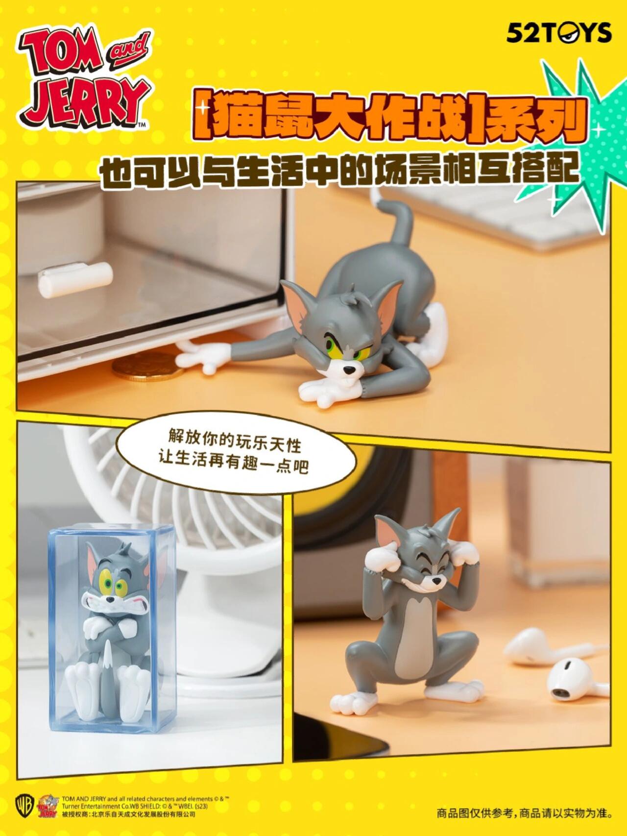 52TOYS TOM and JERRY-Brawls Series Blind Box