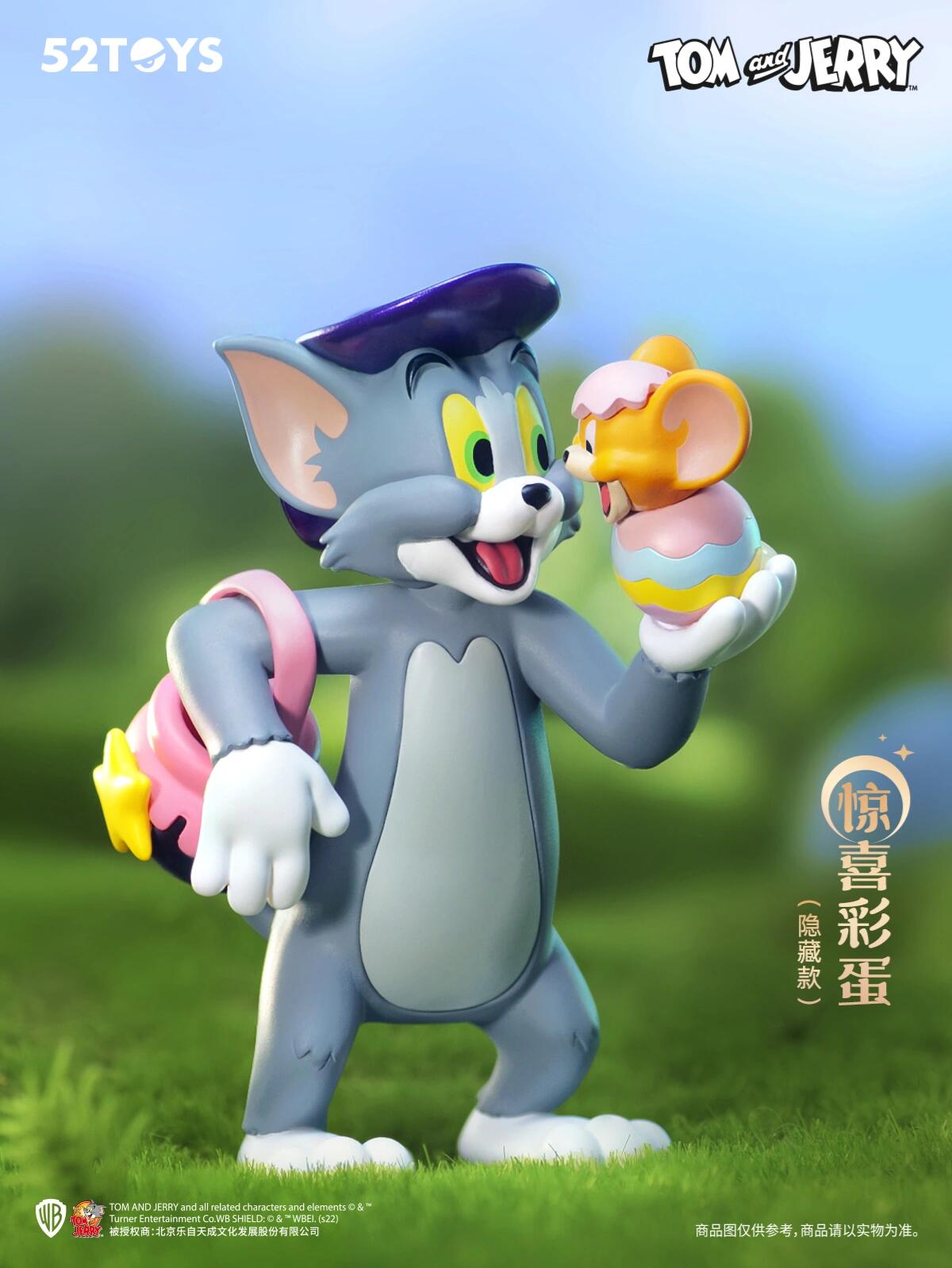 52TOYS TOM and JERRY-Fantasy Magic Series Blind Box