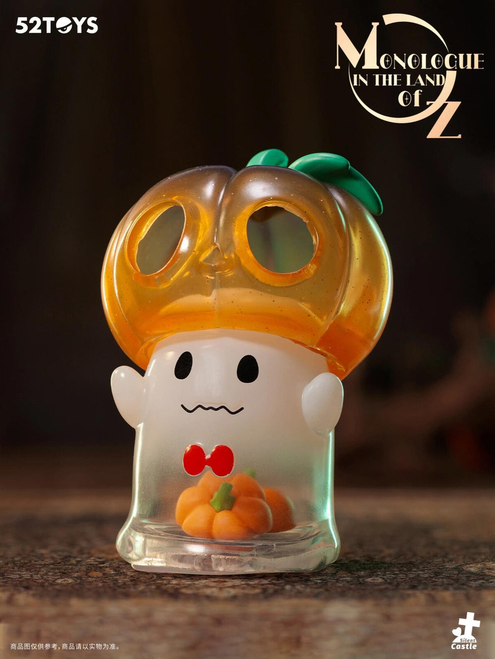 52TOYS Lilith Monologues In The Land of OZ Series Blind Box