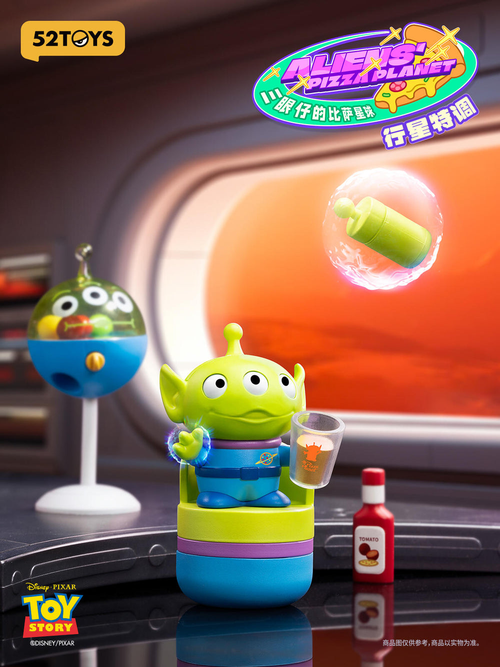 52TOYS Alien’s Pizza Planet Series Blind Box