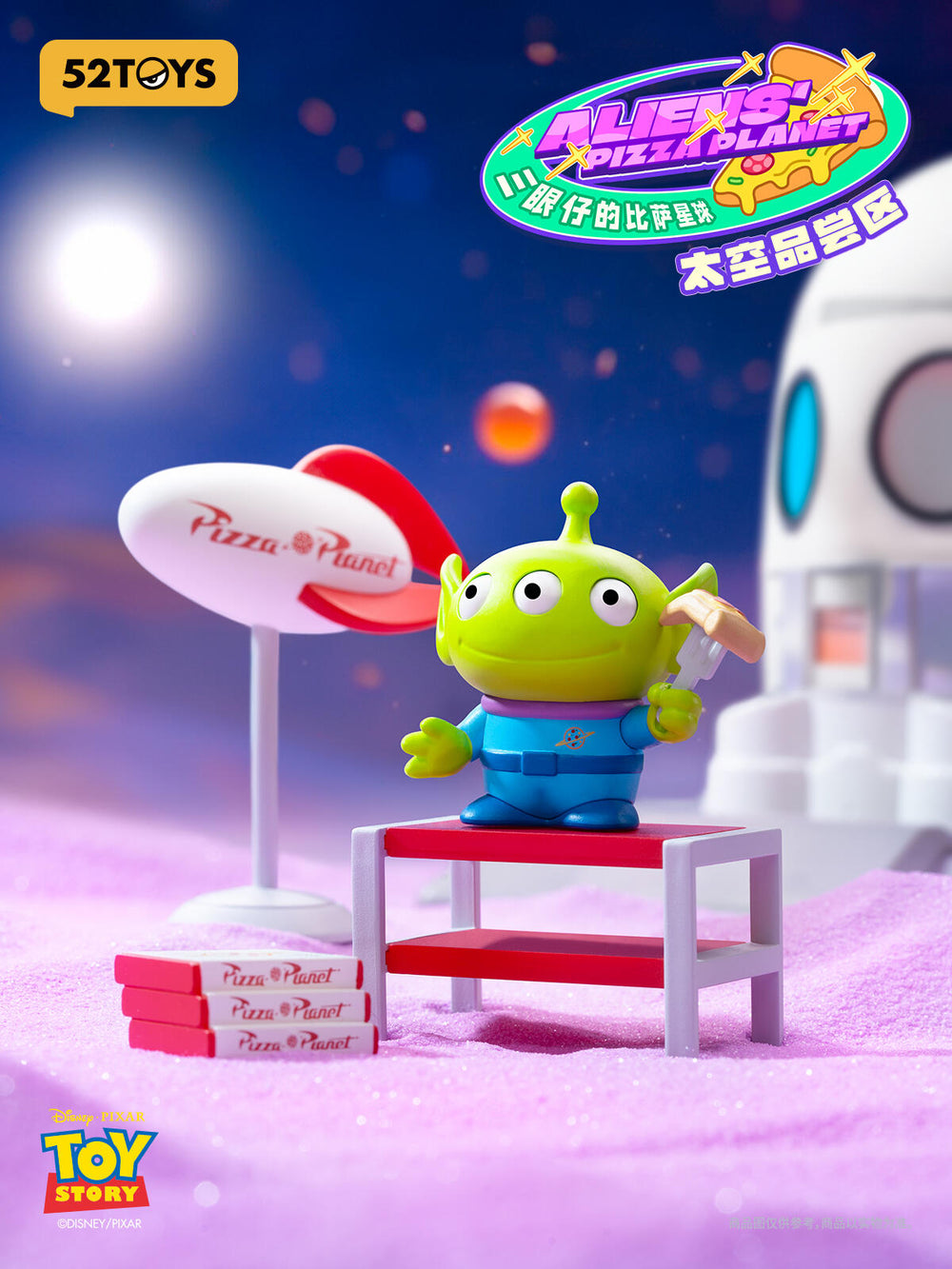 52TOYS Alien’s Pizza Planet Series Blind Box
