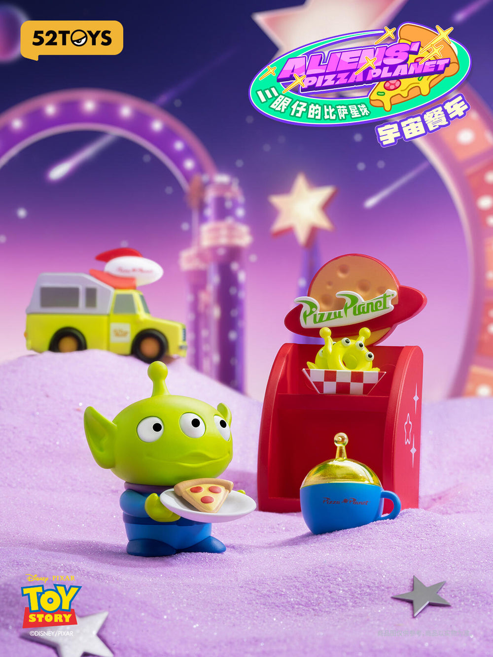 52TOYS Alien’s Pizza Planet Series Blind Box