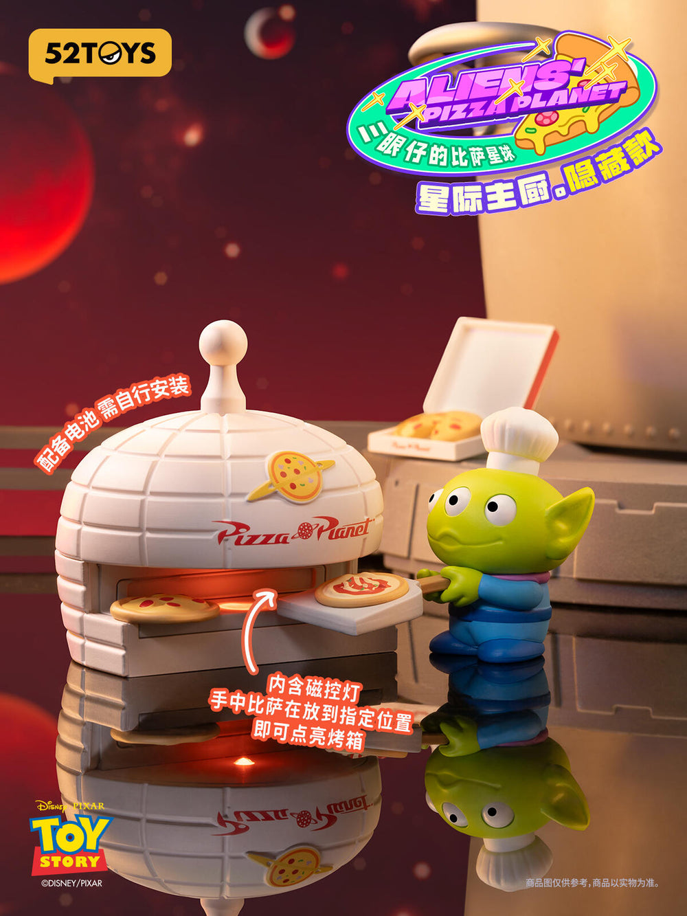 52TOYS Alien’s Pizza Planet Series Blind Box