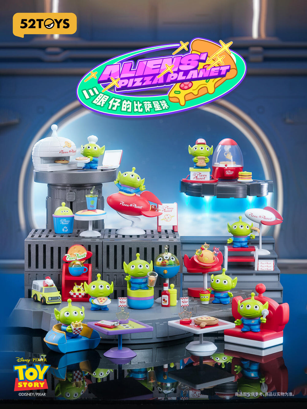 52TOYS Alien’s Pizza Planet Series Blind Box