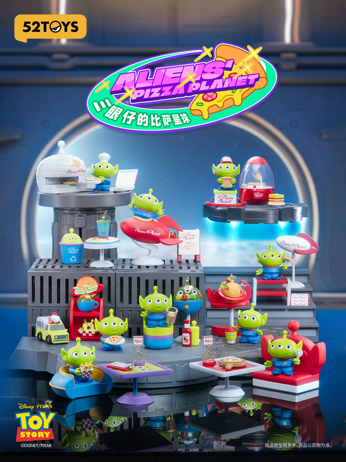 52TOYS Alien’s Pizza Planet Series Blind Box