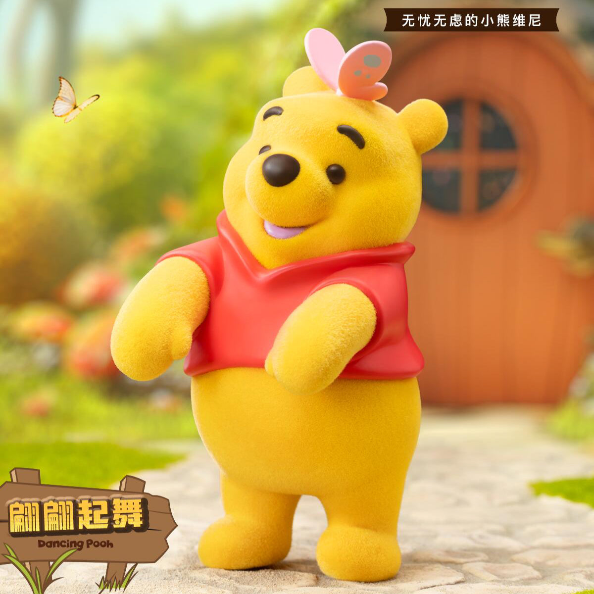 52TOYS Disney Winnie the Pooh Carefree Series Blind Box