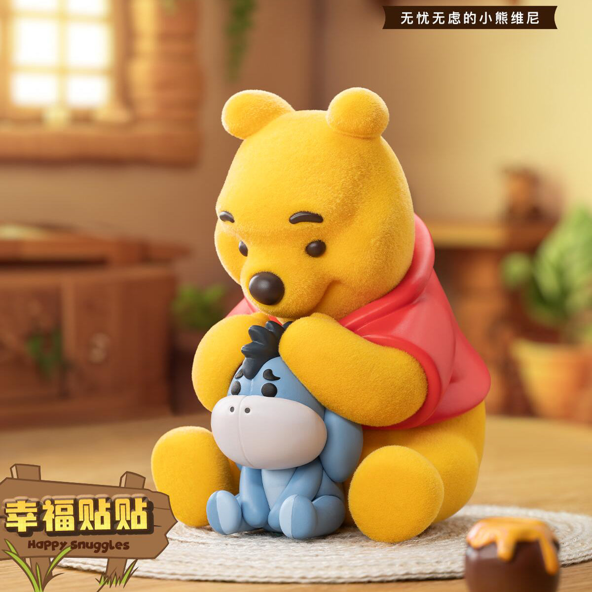 52TOYS Disney Winnie the Pooh Carefree Series Blind Box