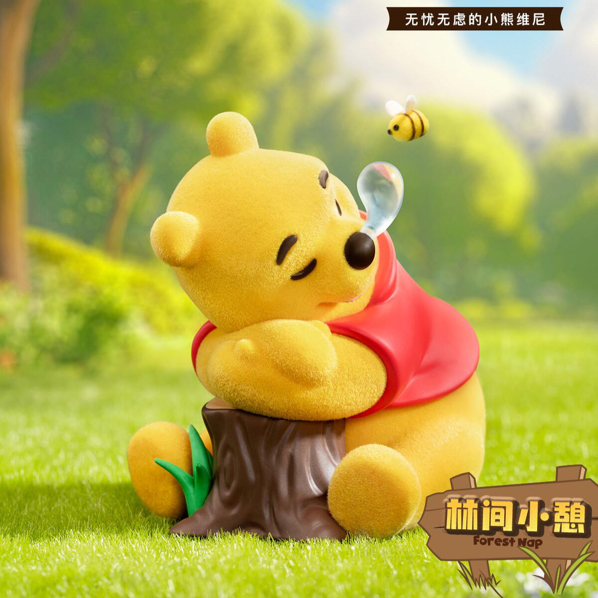 52TOYS Disney Winnie the Pooh Carefree Series Blind Box