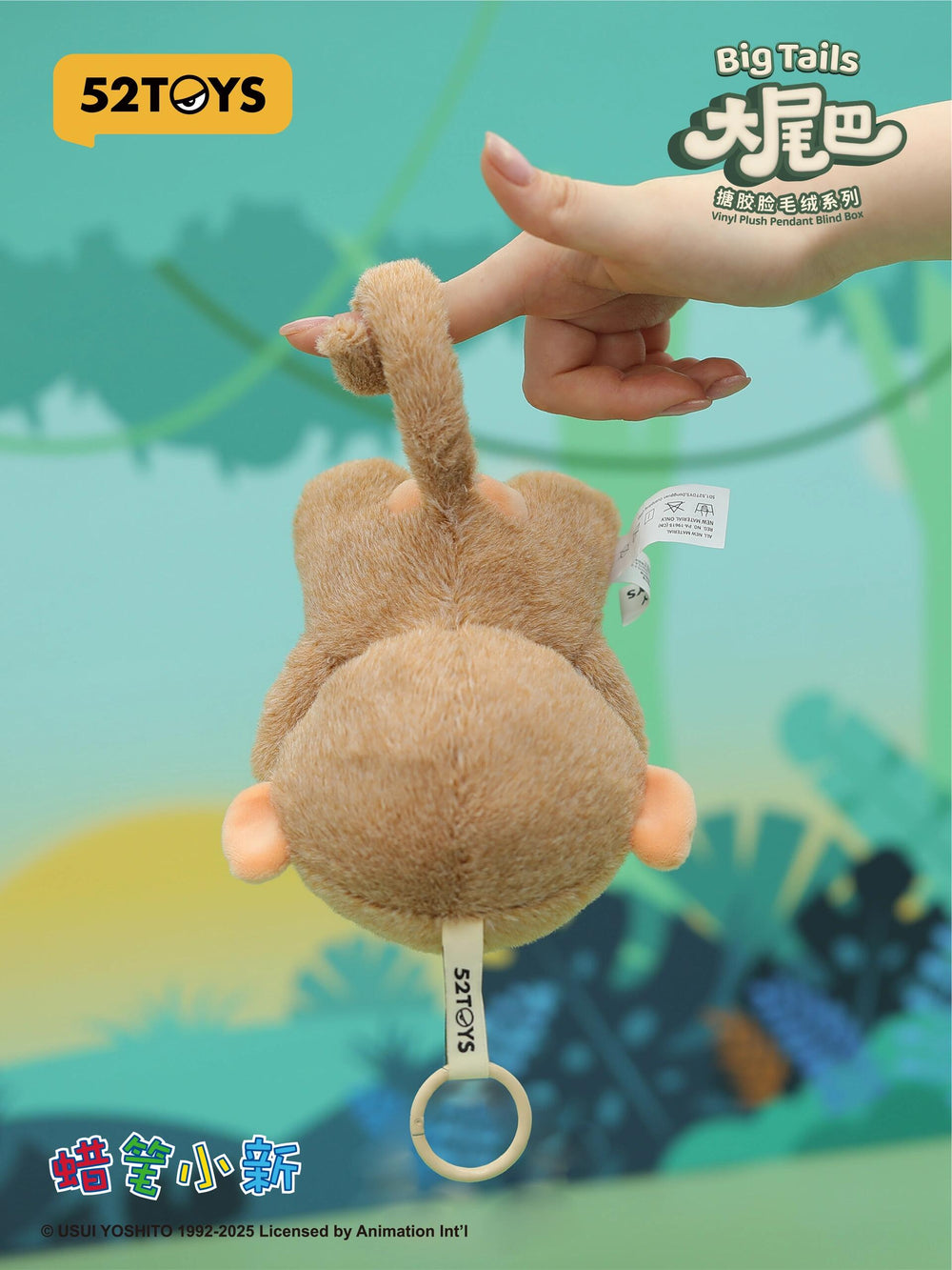 Crayon Shin-chan Big Tails Series Vinyl Plush Pendant Blind Box