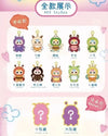 Baby Three Elf Plush Series Blind Box