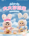 CQ TOYS Bao-ao 400% Big Dreamer Plush Blind Box