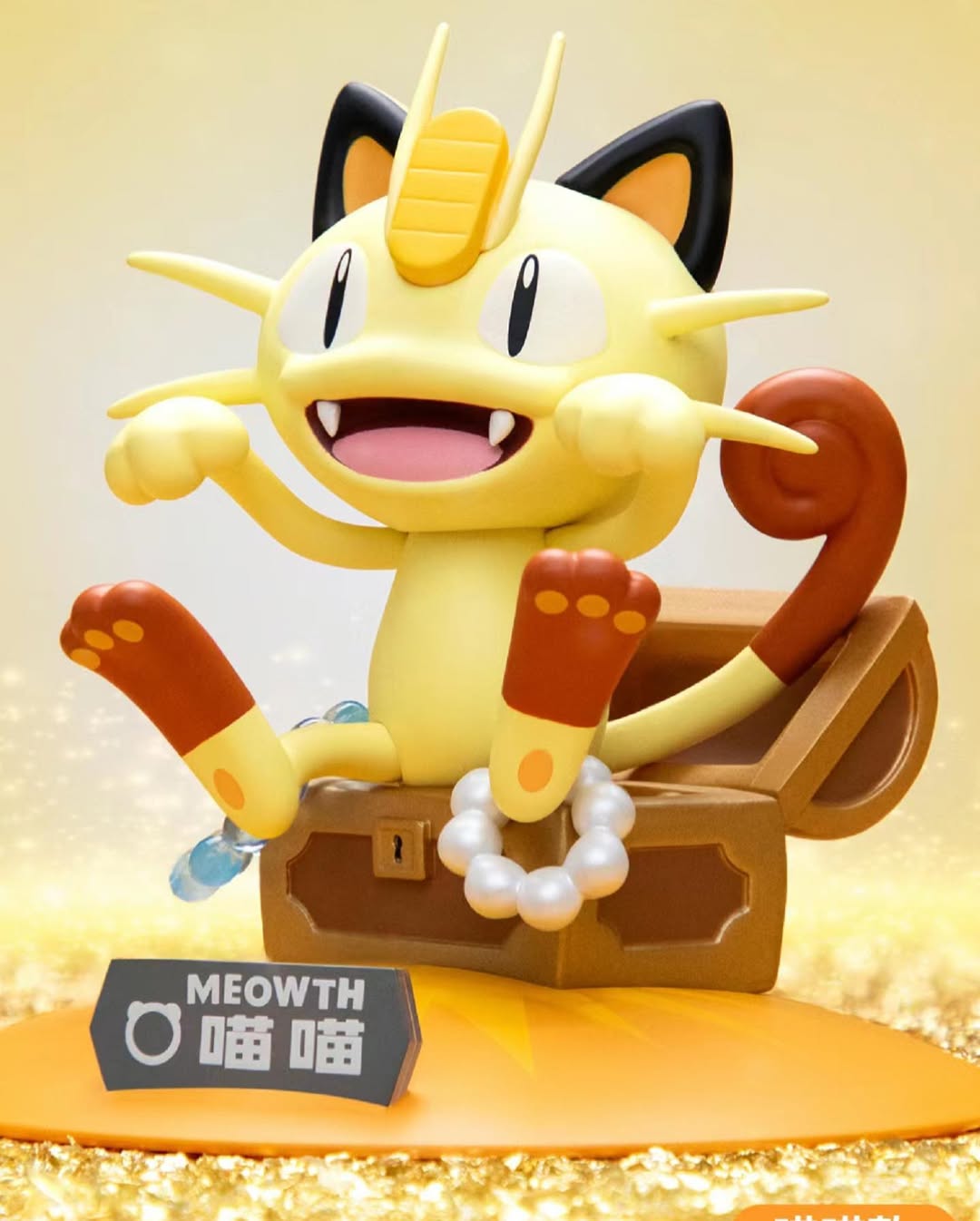 Pokemon Prime Figure Mini