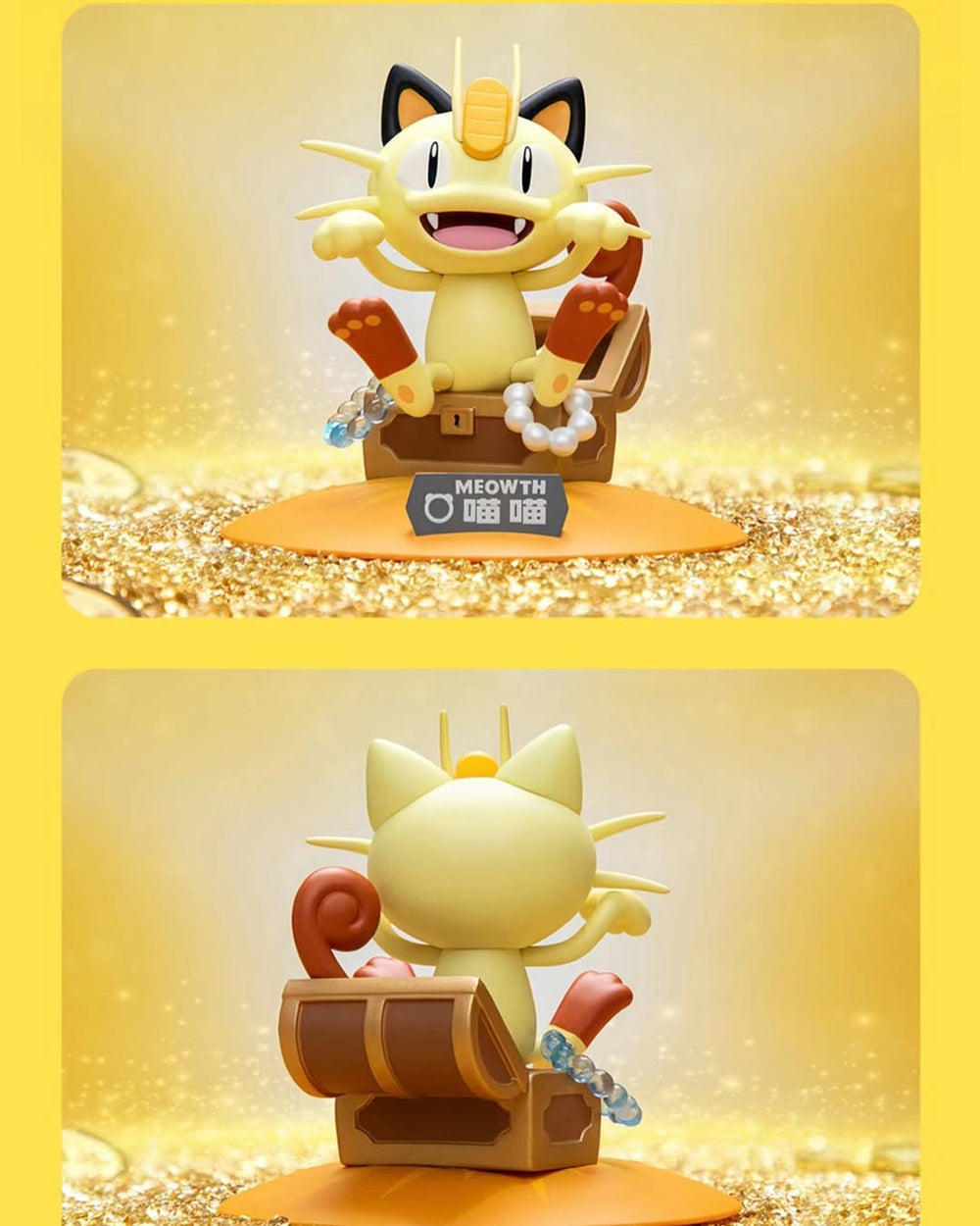Pokemon Prime Figure Mini