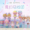 Kimmy & Miki Magic Circus Series Blind Box Figure