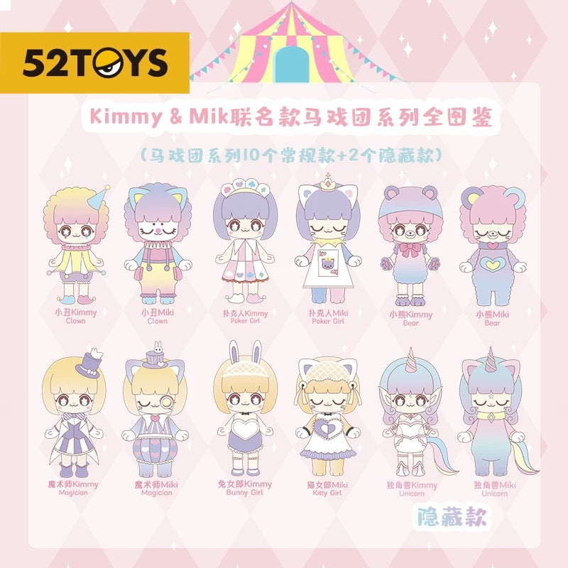 Kimmy & Miki Magic Circus Series Blind Box Figure