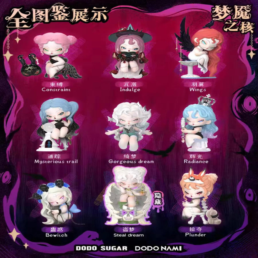 DODO NAMI Nightmare Core Series Blind Box