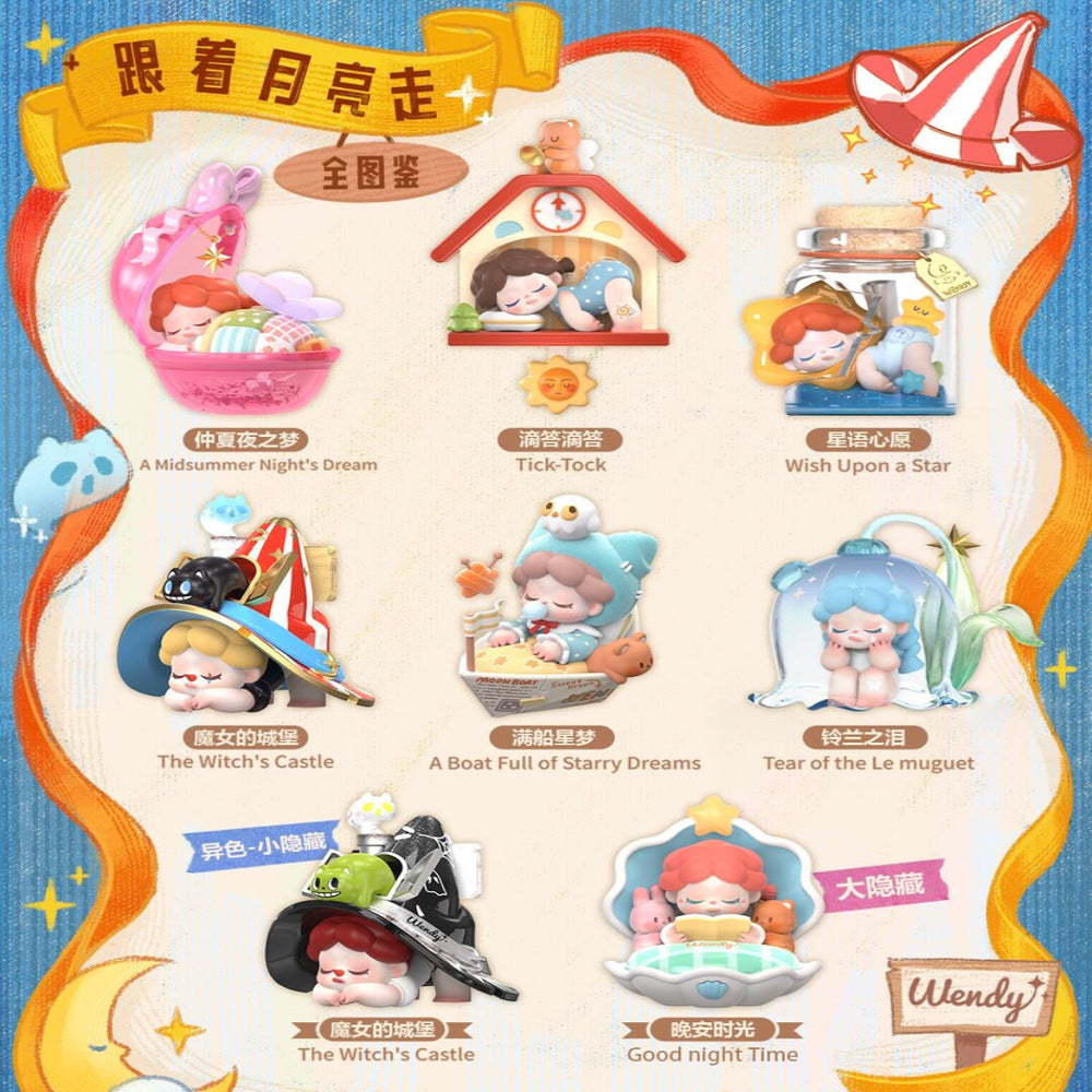 DODO SUGAR Wendy Follow The Moon Series Blind Box