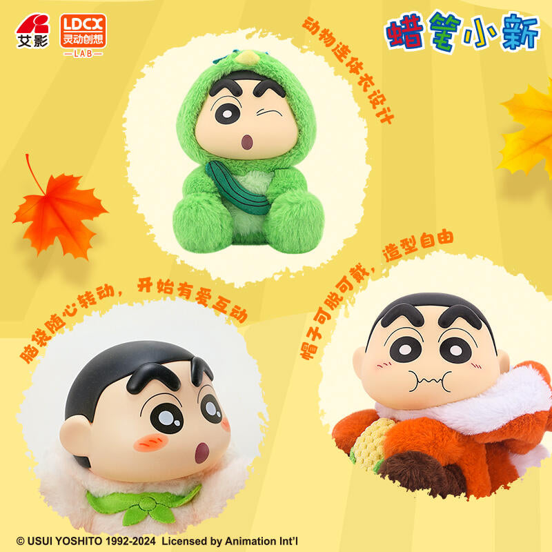 Crayon Shin-chan Animal VOL.3 Series Plush Dolls Blind Box