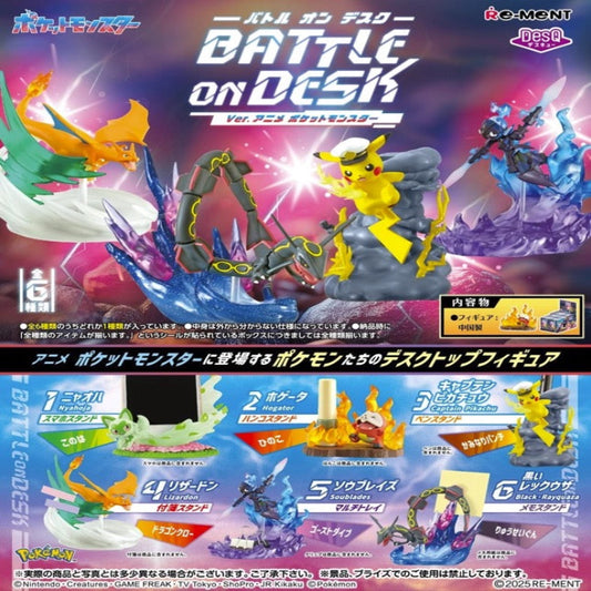 Pokemon - DesQ Battle on Desk: Anime Pokemon Version