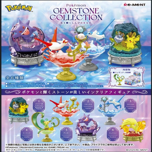 Re-ment Pokemon Gemstone Collection Blind Box