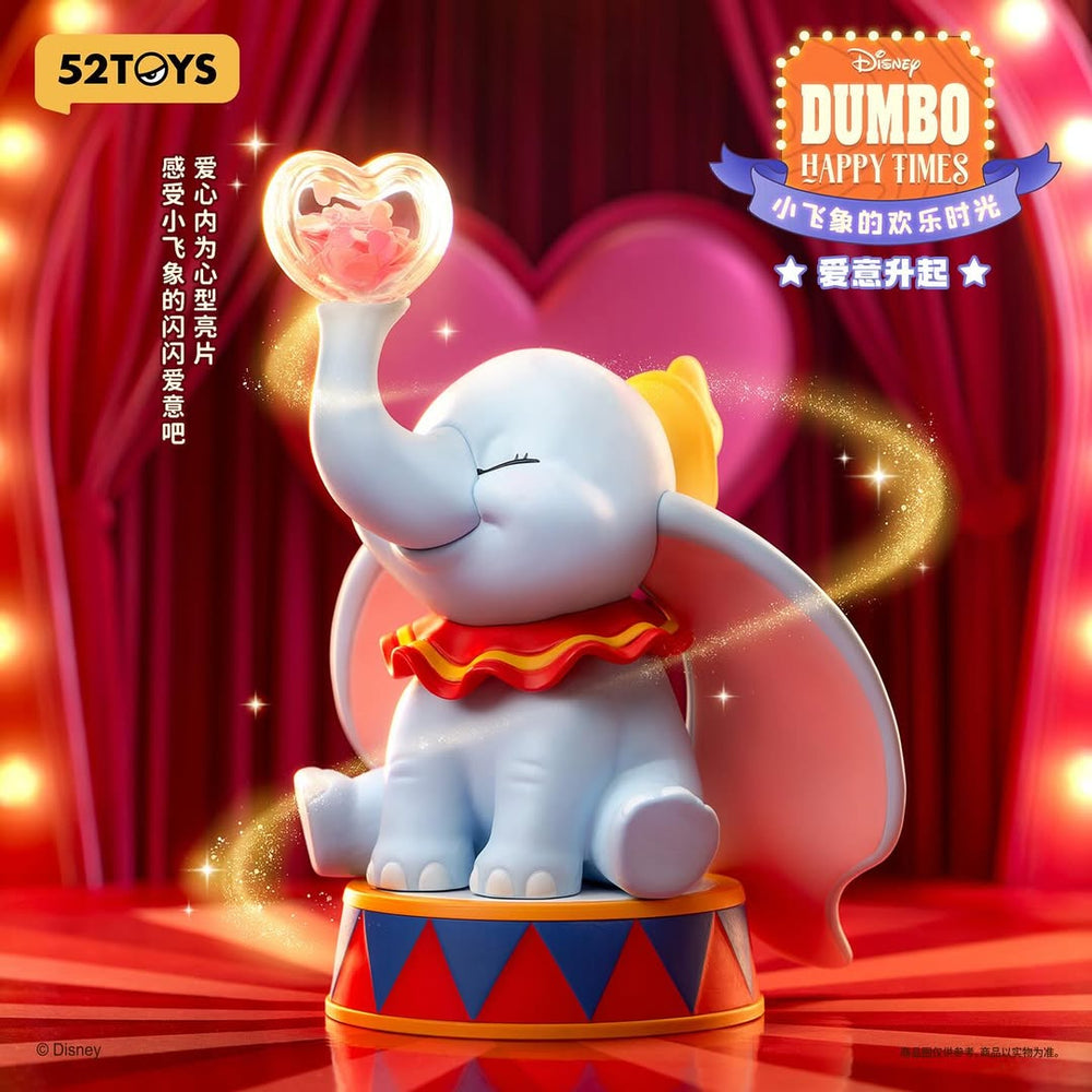 52TOYS Dumbo Happy Times Series Blind Box