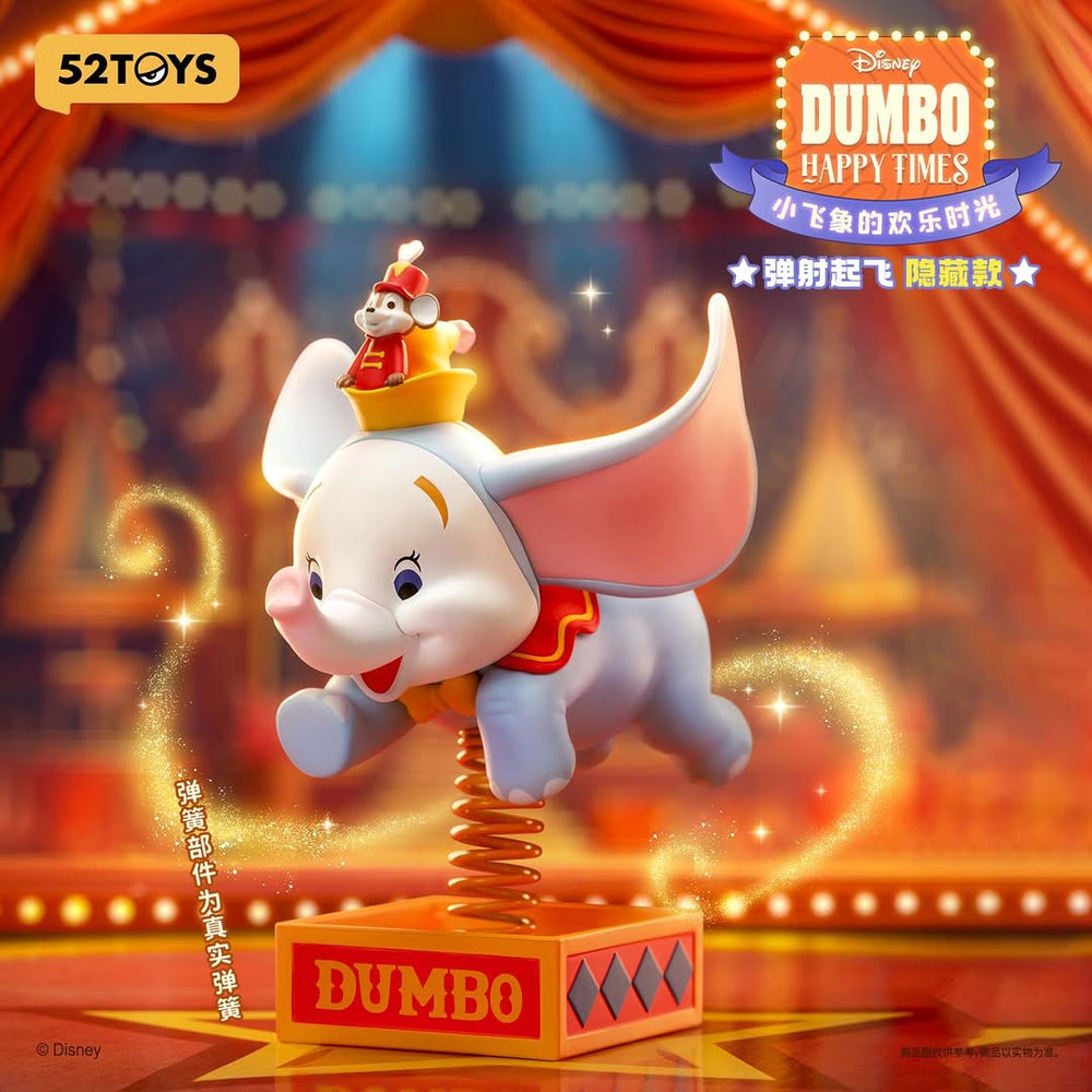 52TOYS Dumbo Happy Times Series Blind Box