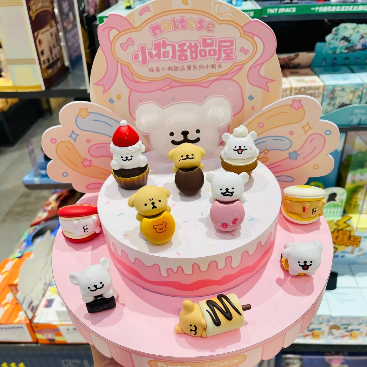 Funism Maltese Sweet Box Series Puppy Face Blind Box