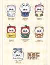 MR.PA - Candy Series Vinyl Plush Keychain Blind Box