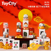 TOYCITY Mr. PA Panda A Stroke of Luck Series Blind Box