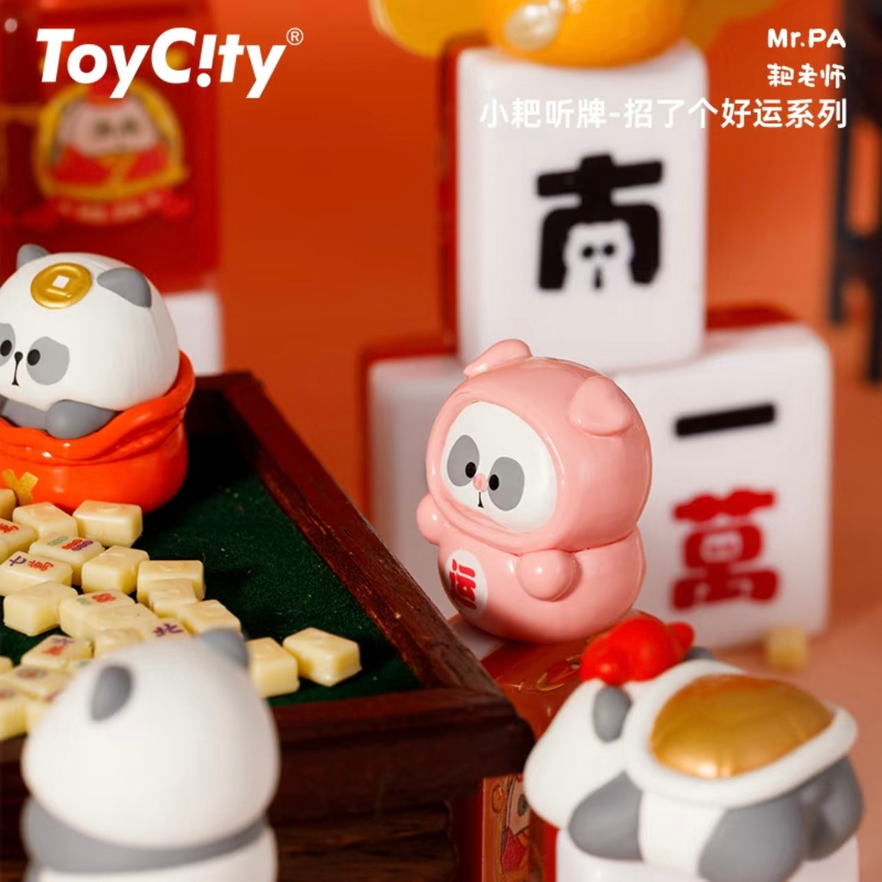 TOYCITY Mr. PA Panda A Stroke of Luck Series Blind Box