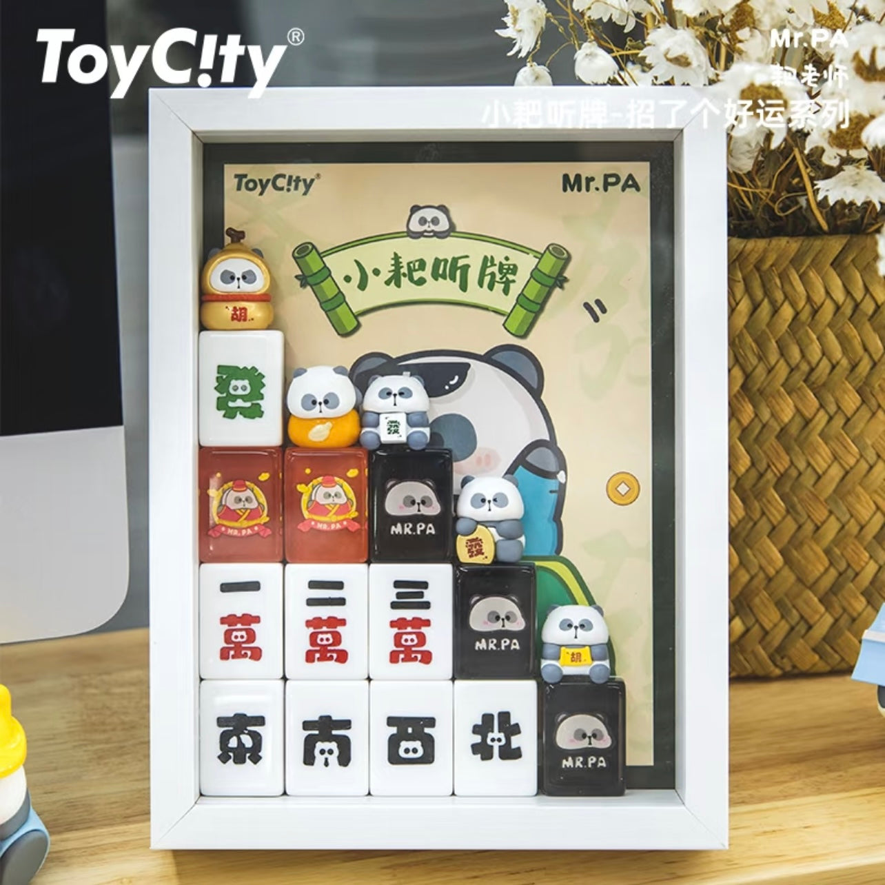 TOYCITY Mr. PA Panda A Stroke of Luck Series Blind Box