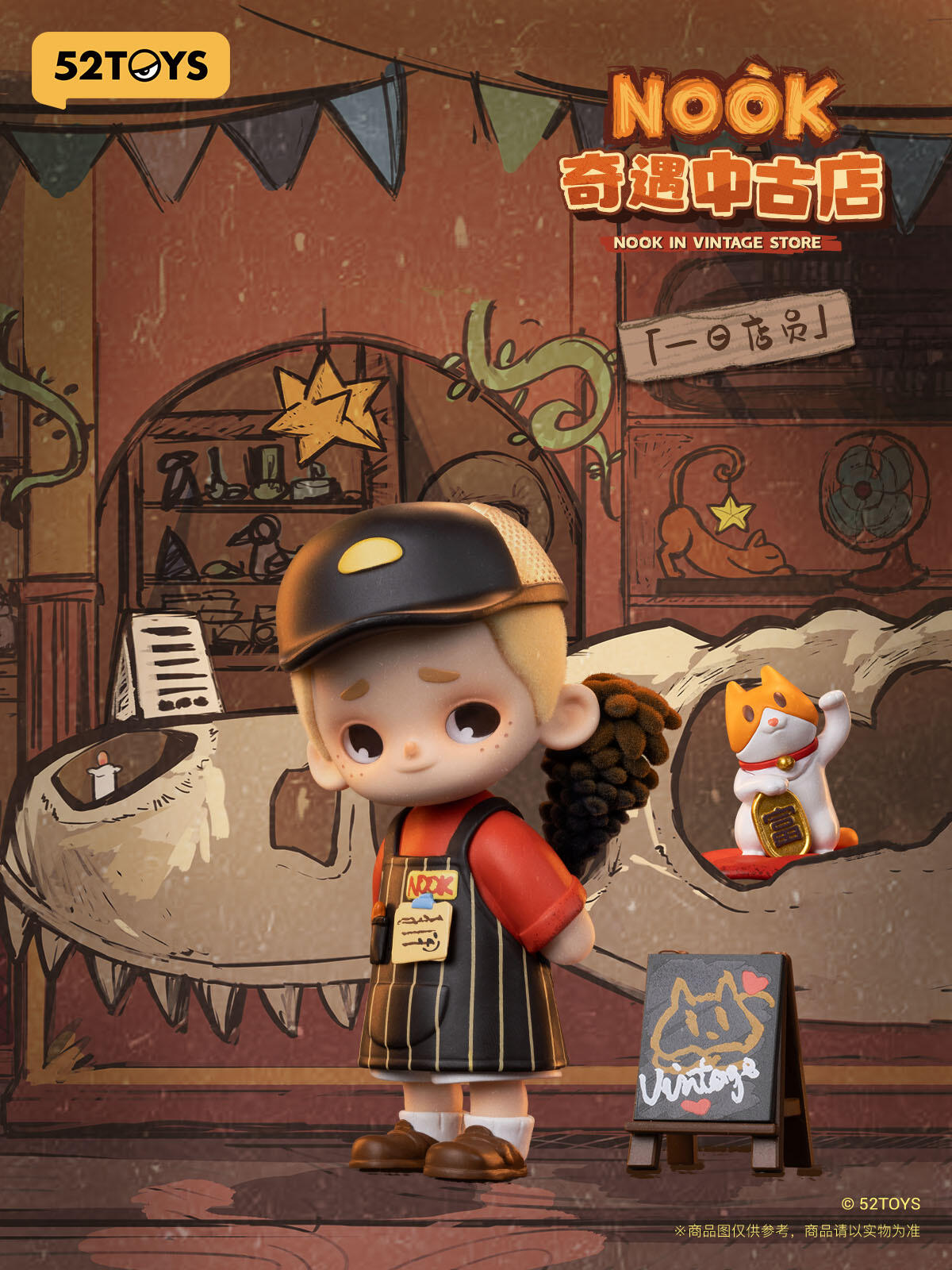 52TOYS NOOK in Vintage Store Series Blind Box
