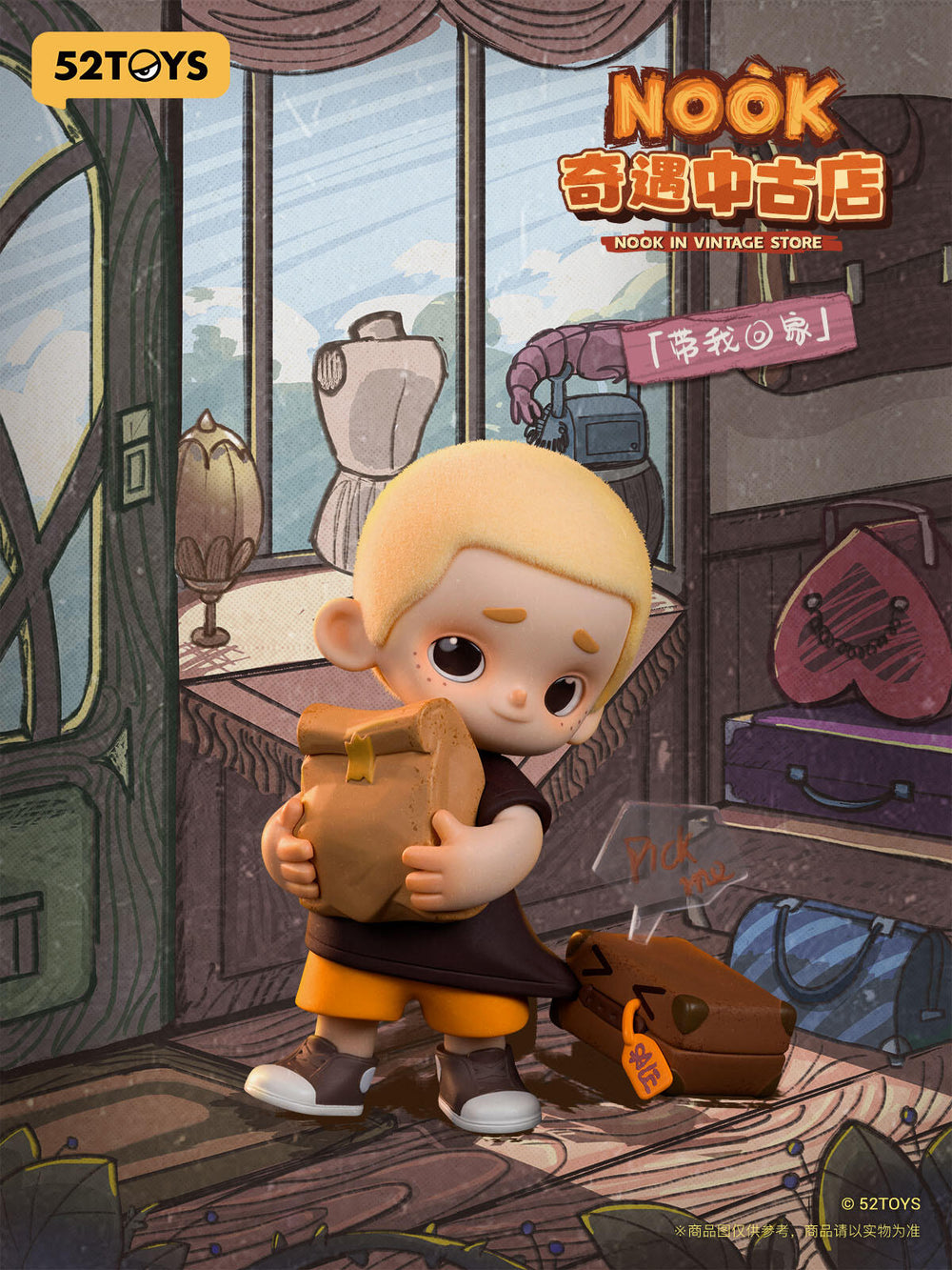 52TOYS NOOK in Vintage Store Series Blind Box