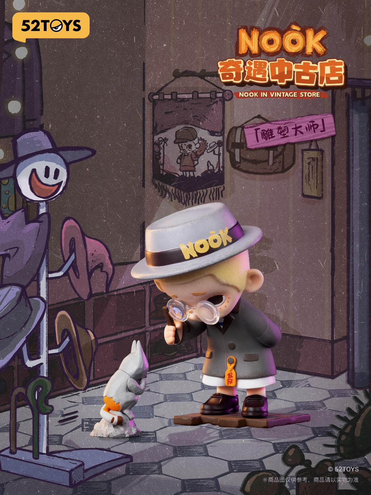 52TOYS NOOK in Vintage Store Series Blind Box