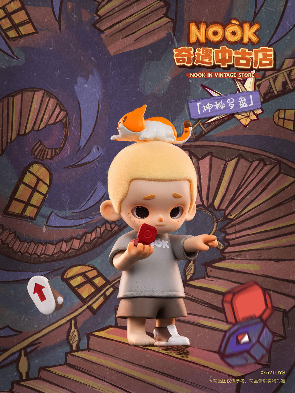 52TOYS NOOK in Vintage Store Series Blind Box