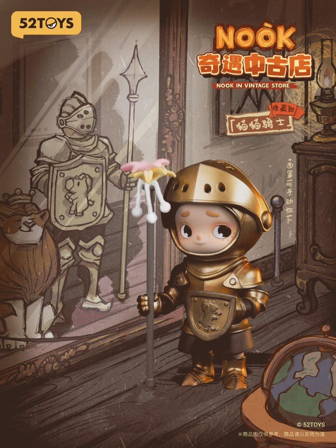 52TOYS NOOK in Vintage Store Series Blind Box