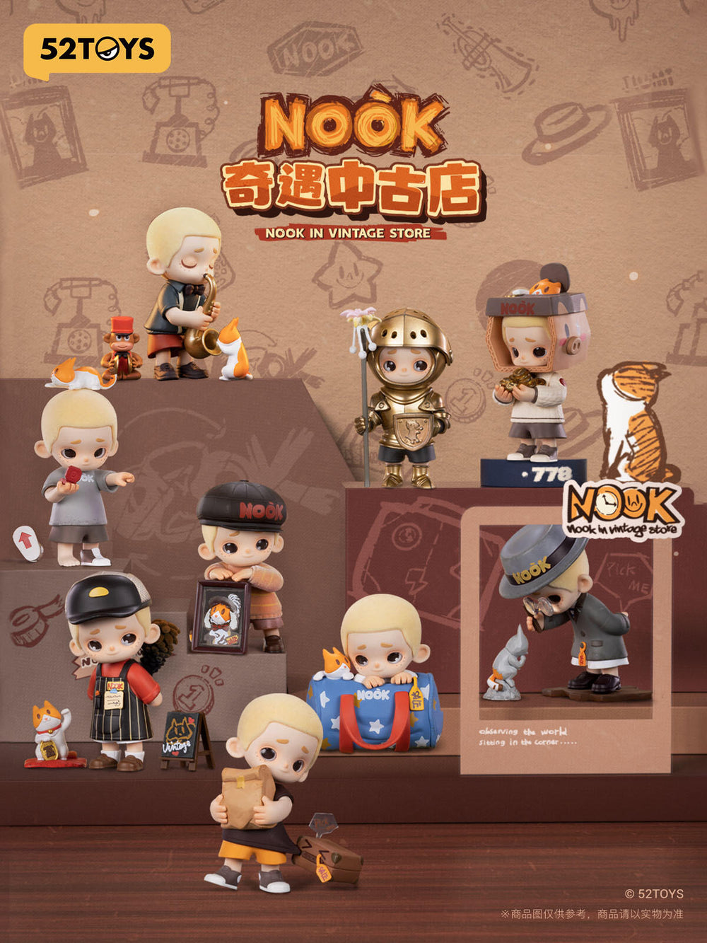 52TOYS NOOK in Vintage Store Series Blind Box