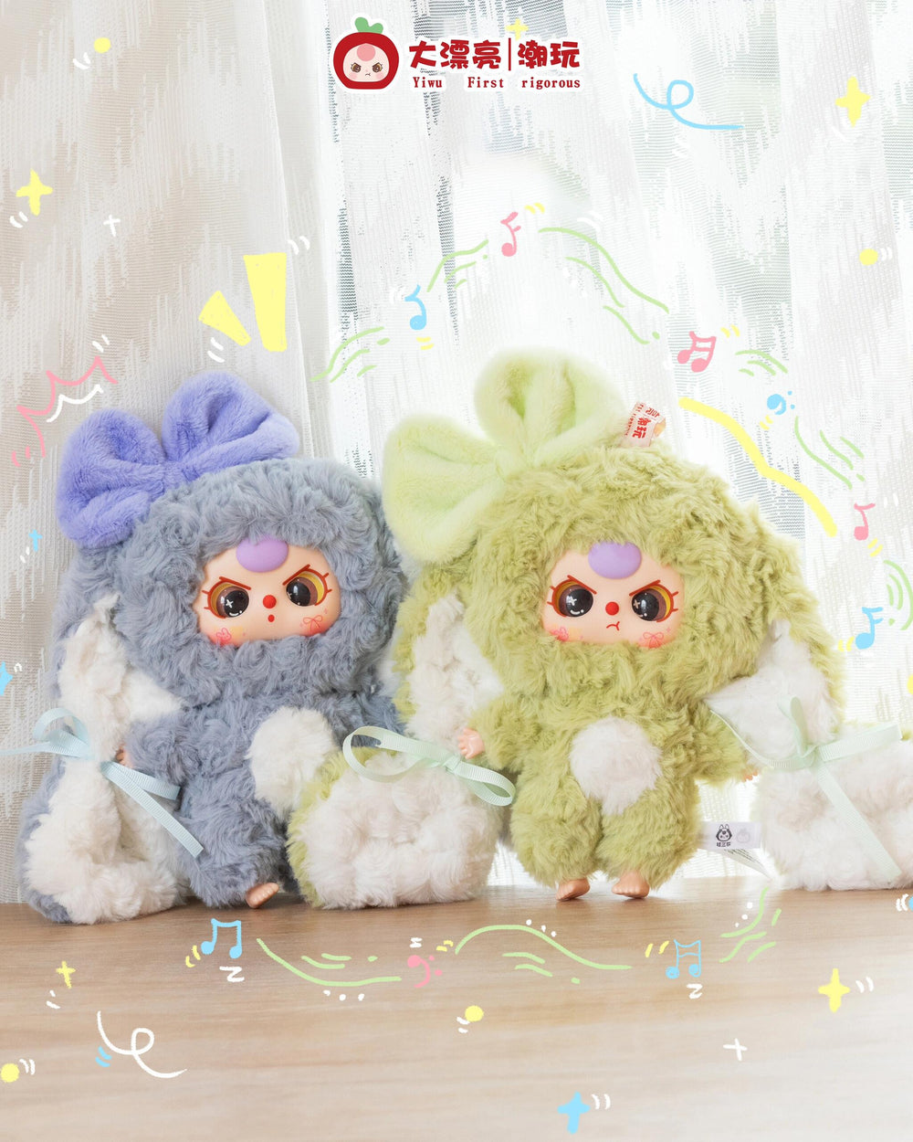 Baby Three Bunny Return Plush Blind Box