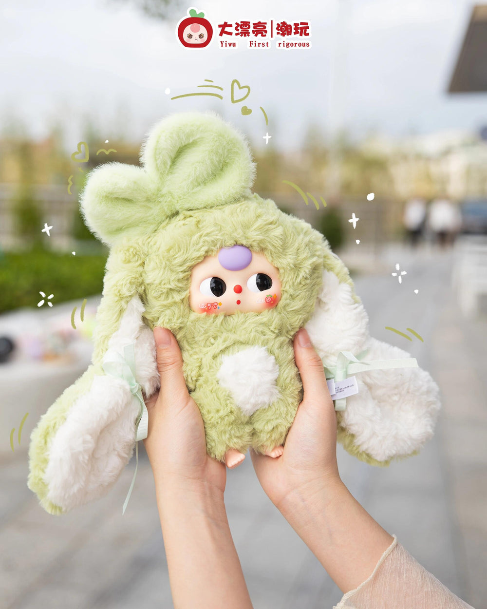 Baby Three Bunny Return Plush Blind Box