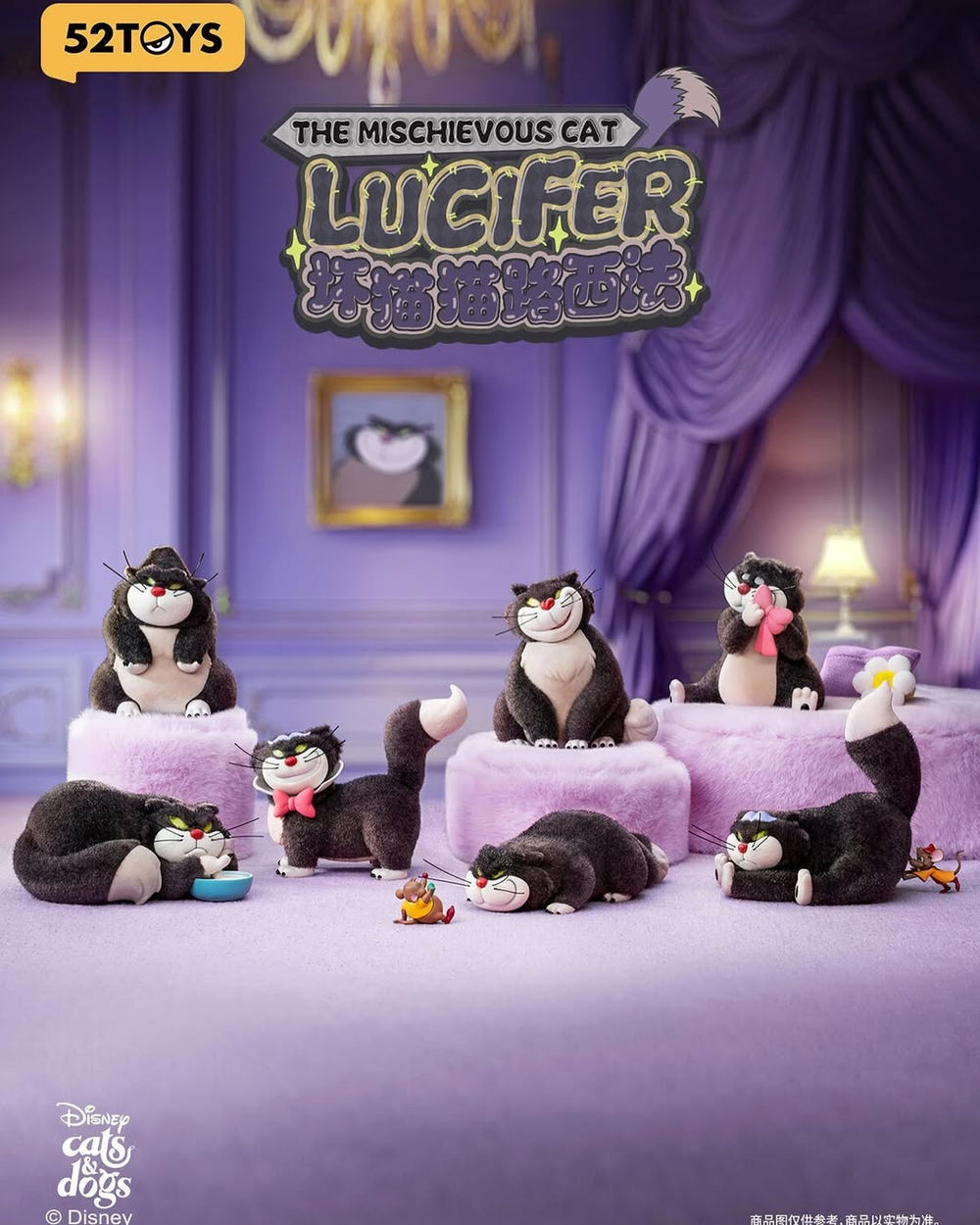 52TOYS The Mischievous Cat Lucifer Blind Box Series